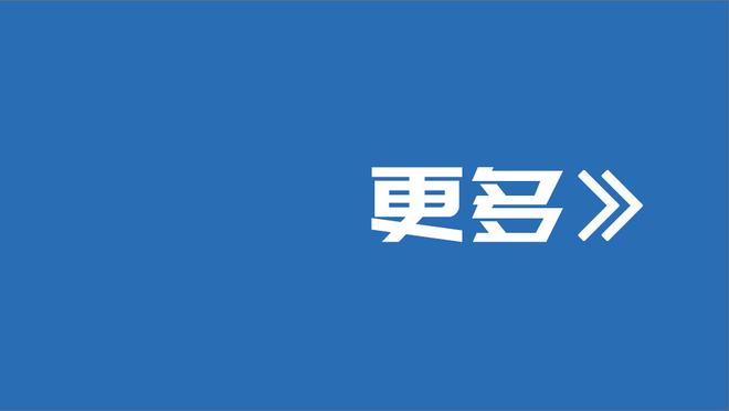 苏群：利拉德在职业生涯履历上又贡献了一个超级的绝杀经典！