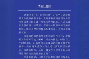 孙兴慜职业生涯各项赛事共计18次对阵曼城，共打进8球助攻4个